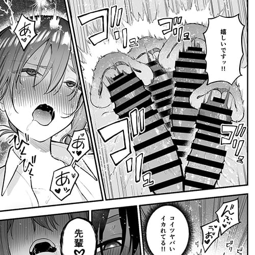 【エロ漫画】キ