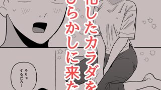 【新着同人誌】