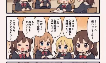 【悲報】Grokに四コマ