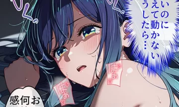 【推しの子】クズの元