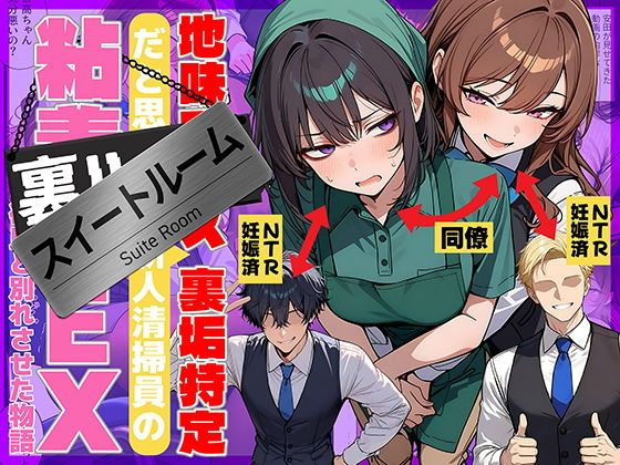 ブスと美人の社