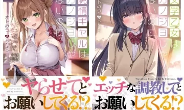 【画像】最近のラノベ