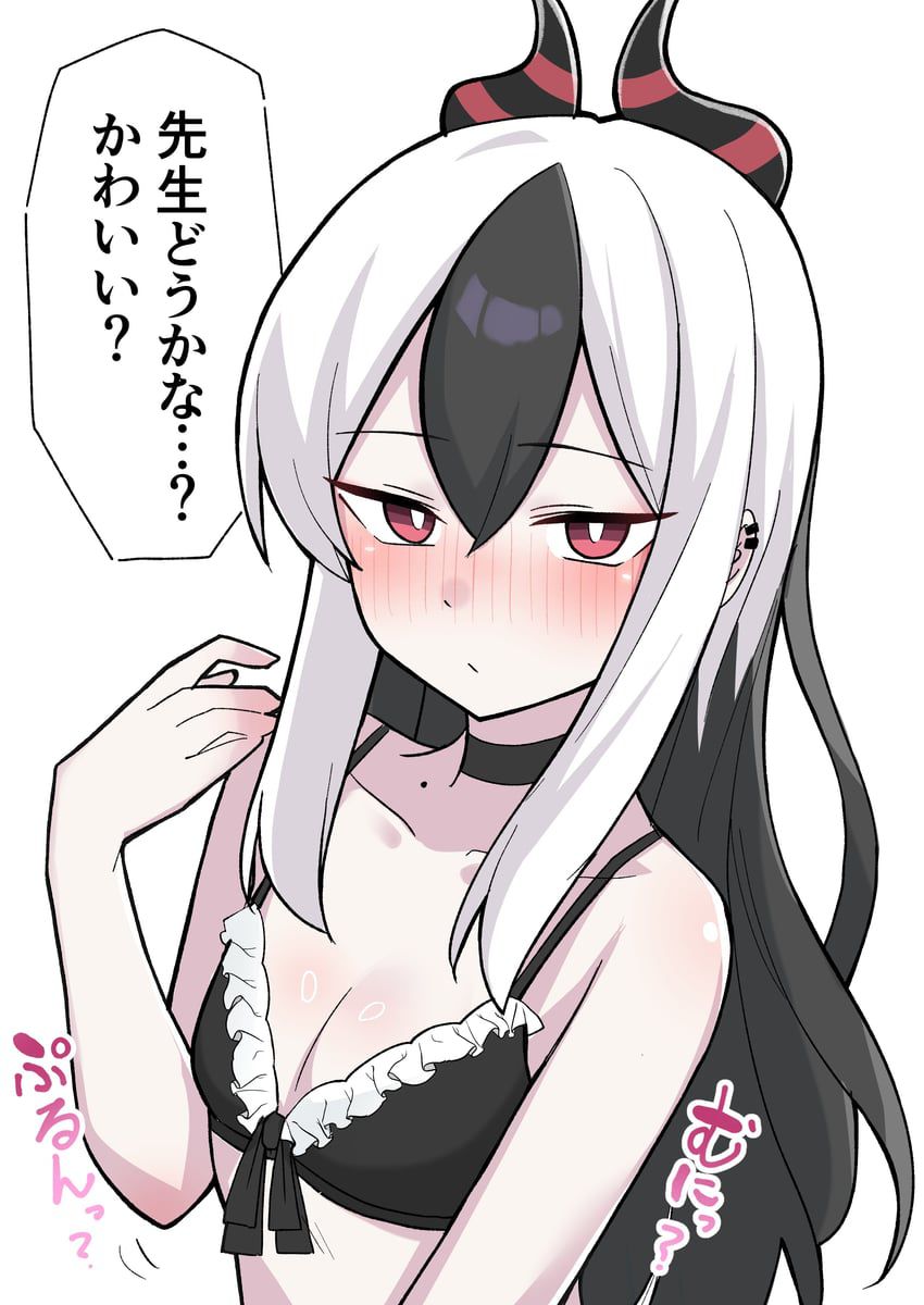 【貧乳】貧乳つ
