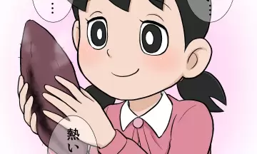 【画像】しずかちゃん