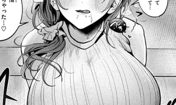 【エロ漫画】バイト先