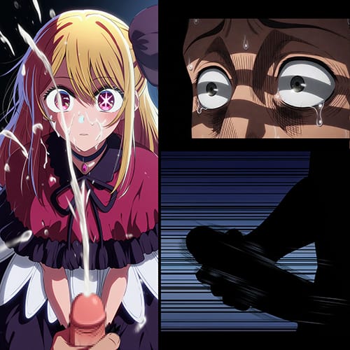 【推しの子】星