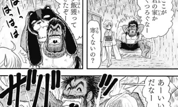 【悲報】地獄先生ぬ～