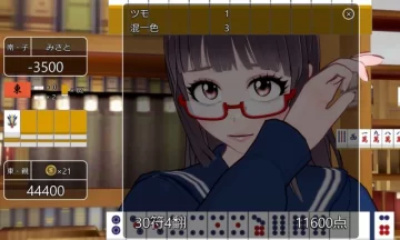 イカサマも使える脱衣