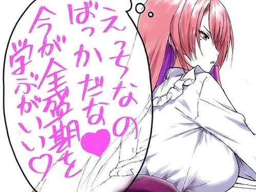 『麻雀ファイト