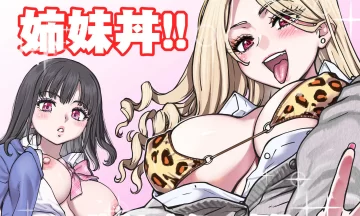 【エロ漫画】本校の全