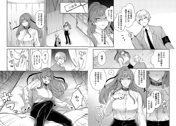 【】エロ漫画の