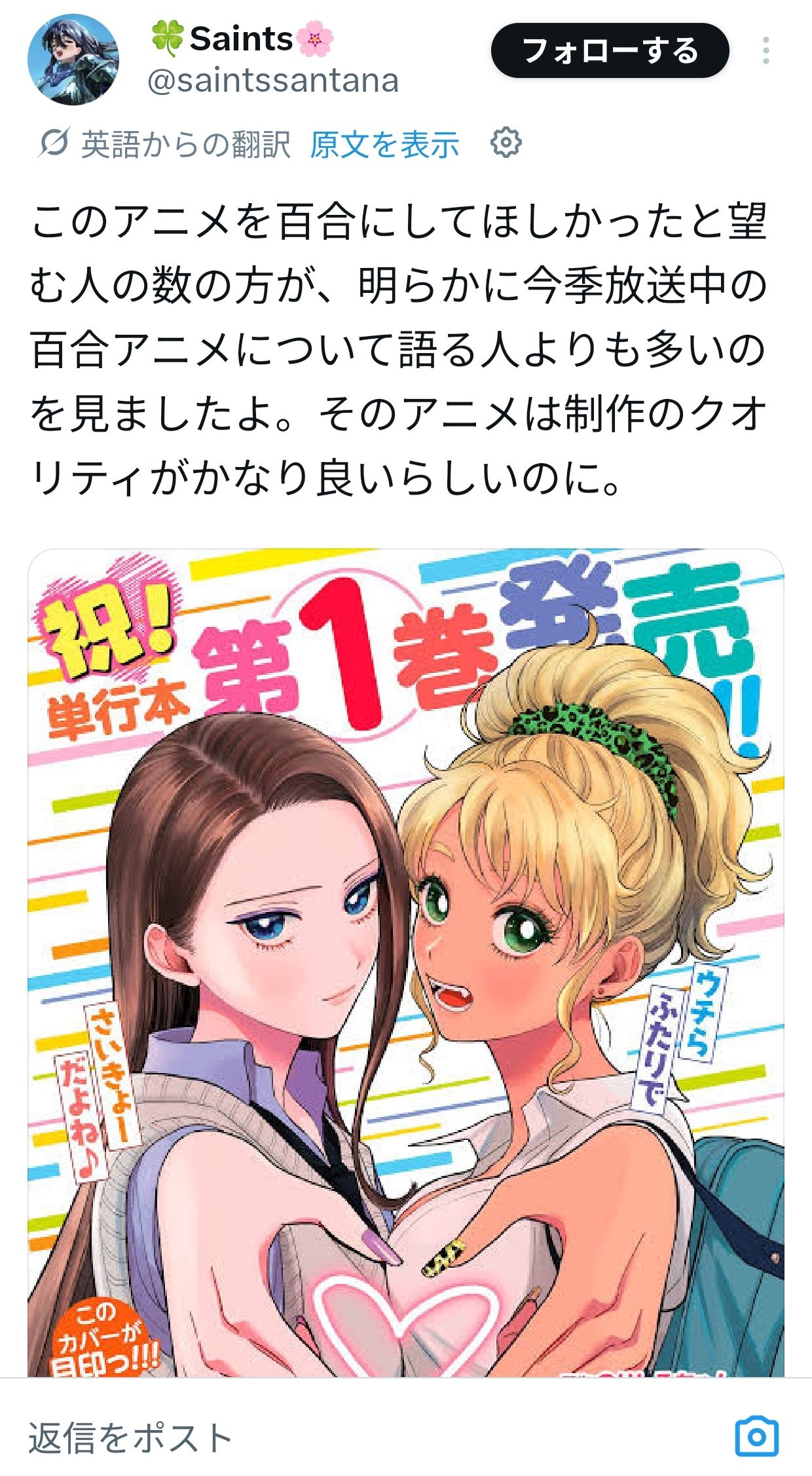 【悲報】オタク