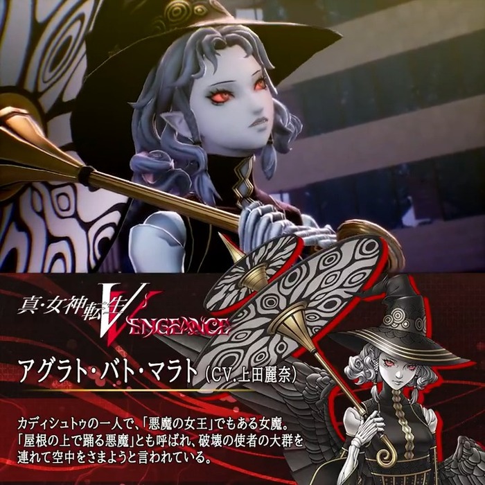 女仲魔ってえっ