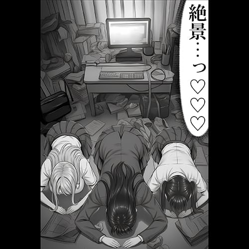 【エロ漫画】「