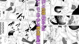 【新着同人誌】断れな