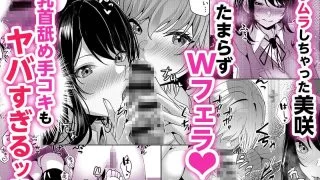 【新着同人誌】【親友