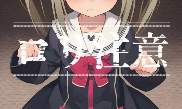 【二次エロ】つるぺた