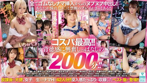 【⏰明日まで半