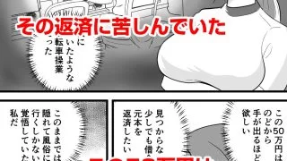 【新着同人誌】バイト