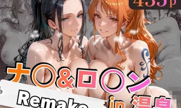 【エロ同人】 ナ○＆ロ