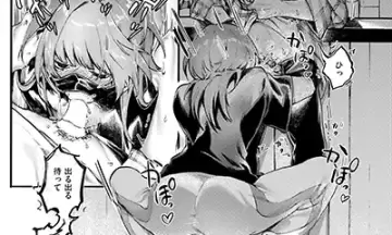 【エロ漫画】女さん「