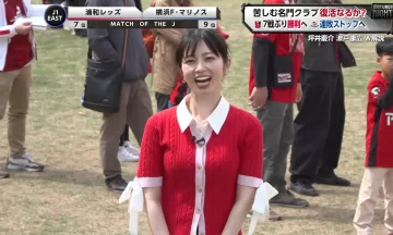 【画像】中根舞美アナ