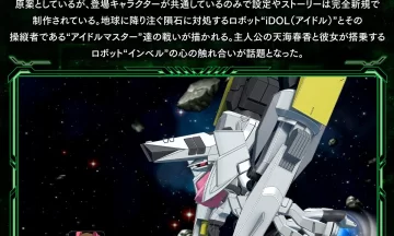 【画像】アイドルマス