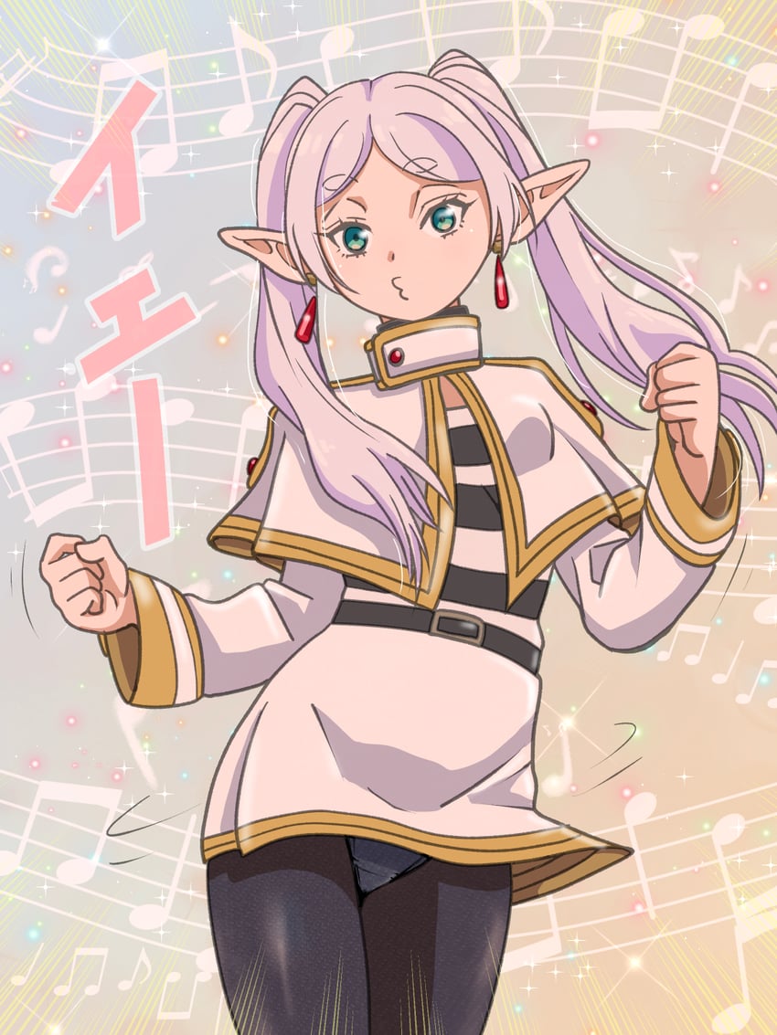 【】フリーレン