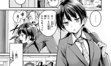 【エロ漫画】金髪ギャ