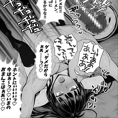 【エロ同人】ギャルさ