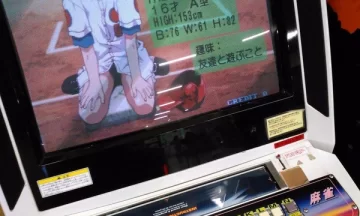 【画像】昔は「脱衣麻