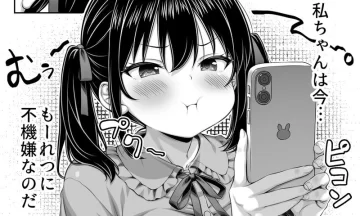 【画像】ヱロ漫画竿役