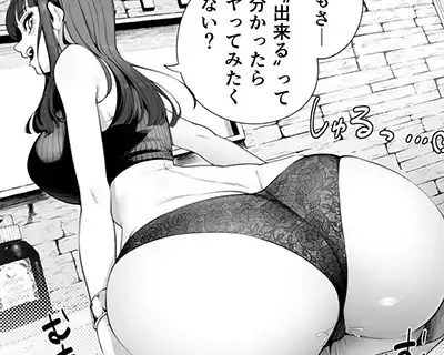 【エロ同人】男さん「