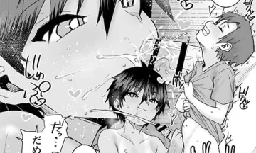 【エロ漫画】無口で気