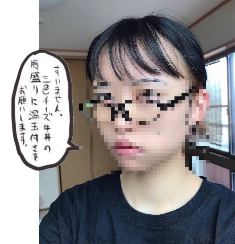 【】リアルなチ