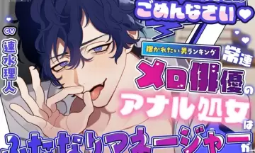 リアコのみなさんごめ