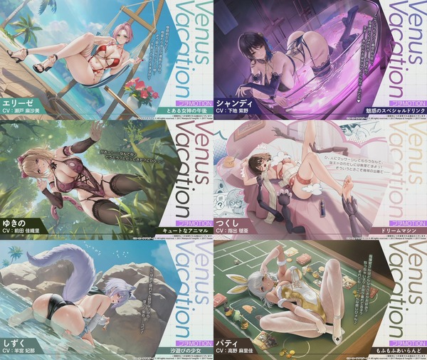 【】『アズール