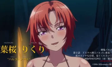 【5月新作エロアニメ