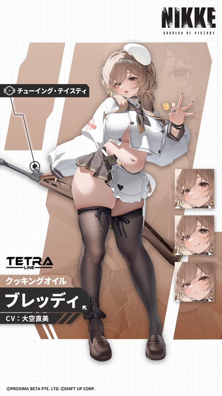 【】『NIKKE』の