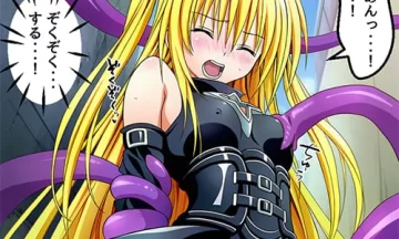 【ToLOVEる】淫毒ニュ