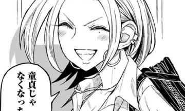 【画像】「ヤリマン」