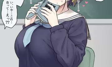 【画像】ドスケベJKさ