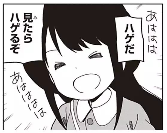 【】三ツ星カラ