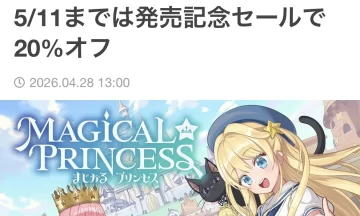 【画像】Steamの少女