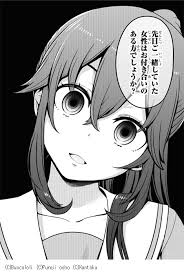 佐々木とピーち