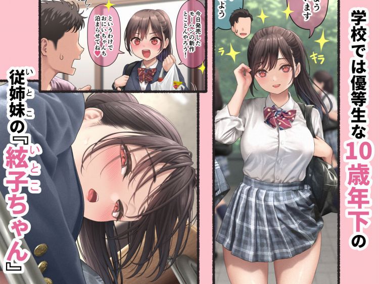 ………………ムチムチ