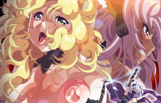 蹂躙王国 ～エル