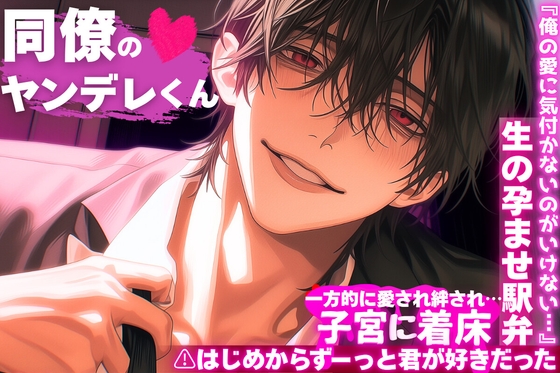 ︎はじめからずー