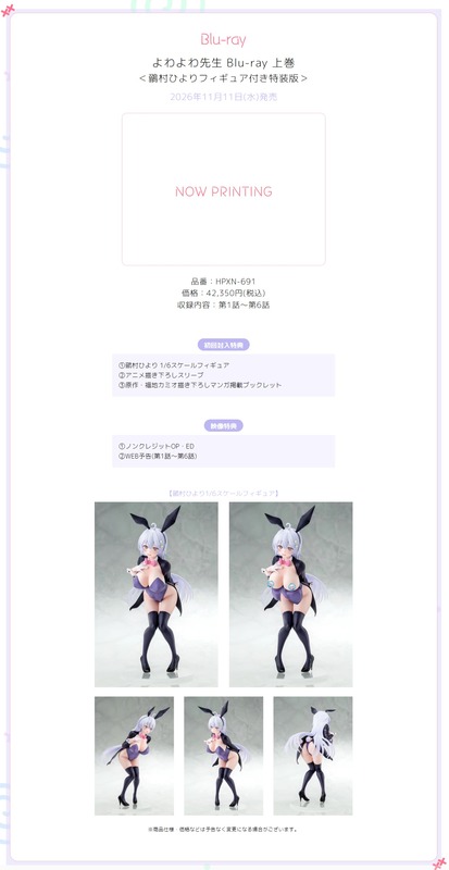 マガジンの漫画