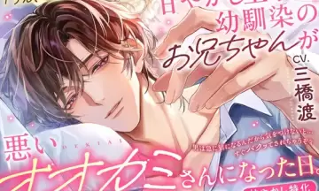 「うん、世界一可愛い